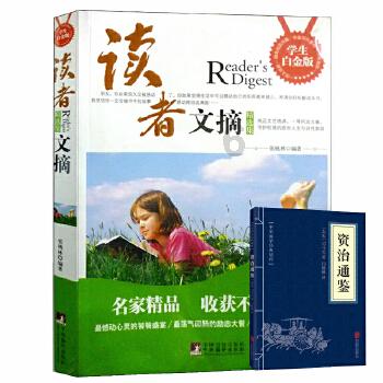 快乐男孩救援