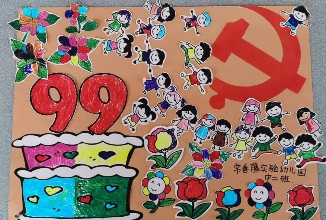 外星小怪大冒险